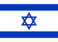 izrael